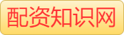 炒股配资咨询_炒股杠杆配资平台_专业炒股配资